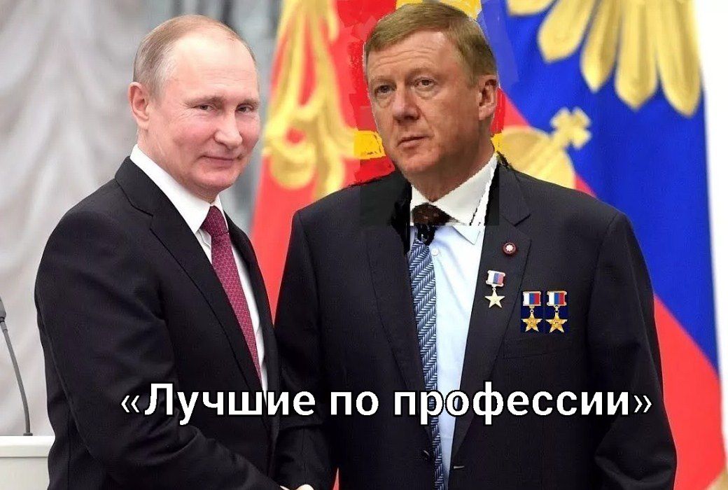 «Лучшие по профессии»