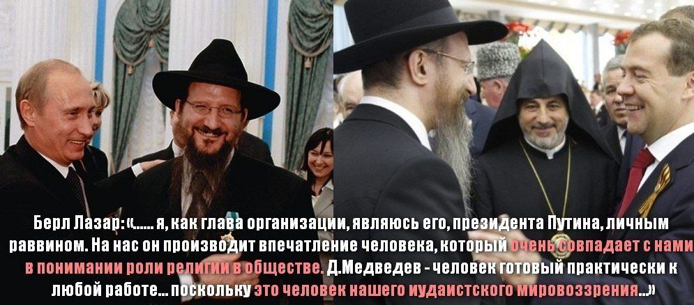 Берл Лазар: 