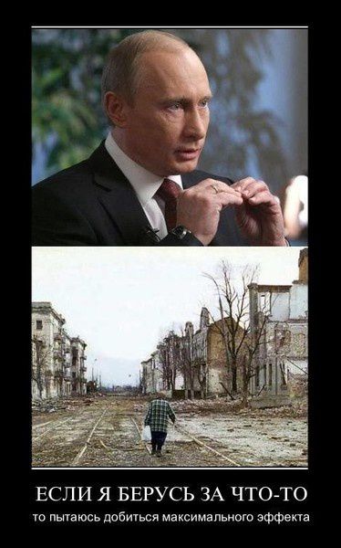 ЕСЛИ Я БЕРУСЬ ЗА ЧТО-ТО то пытаюсь добиться максимального эффекта