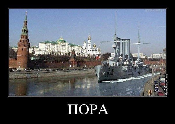 ПОРа