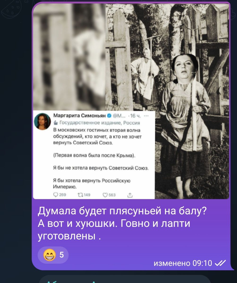 Думала будет плясуньей на балу? А вот и хуёшки. Говно и лапти уготованы.