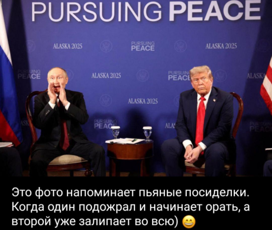 Это фото напоминает пьяные посиделки. Когда один подожрал и начинает орать, а второй уже залипает во всё) 🙂
