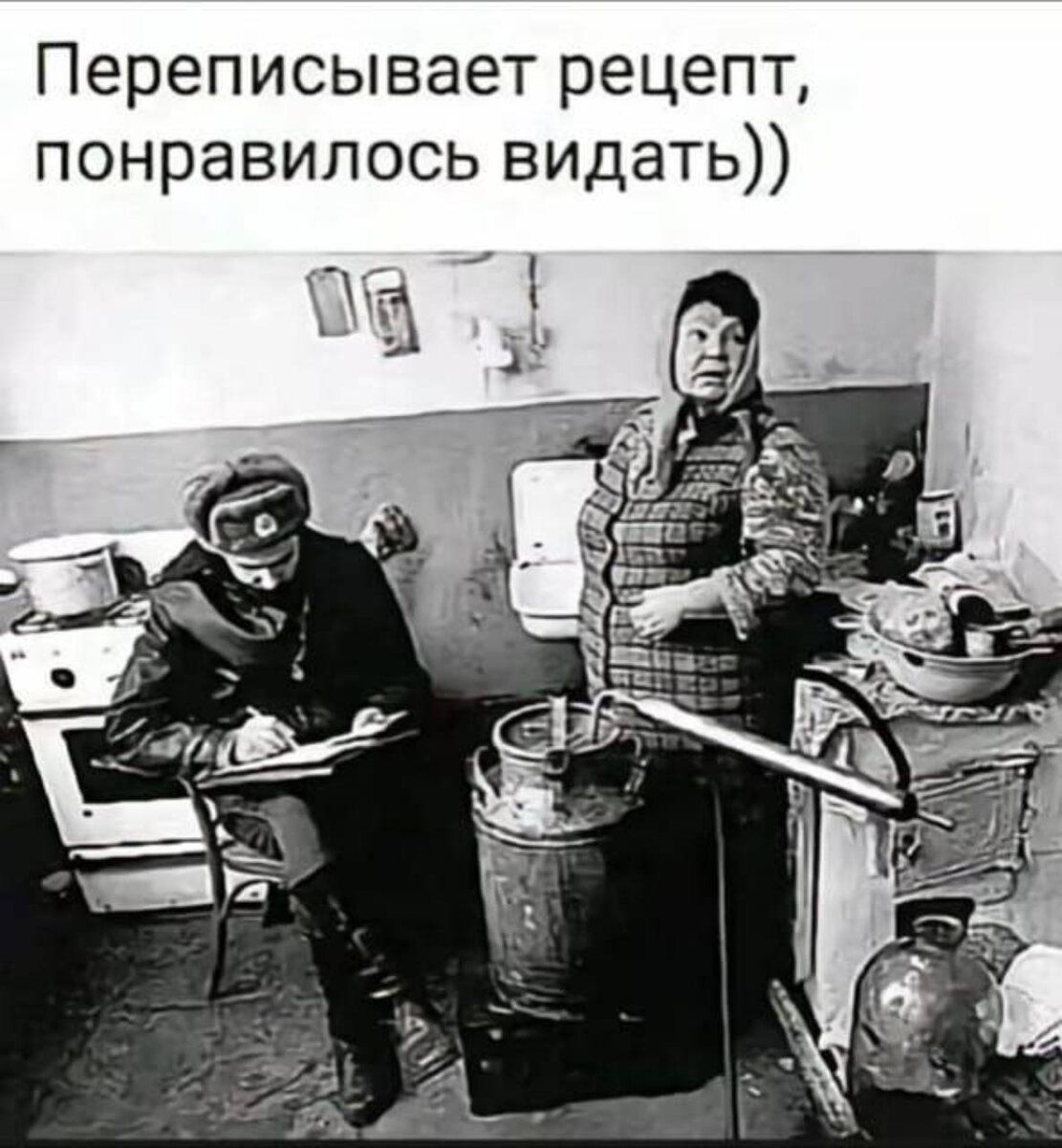 Переписывает рецепт, понравилось видать))