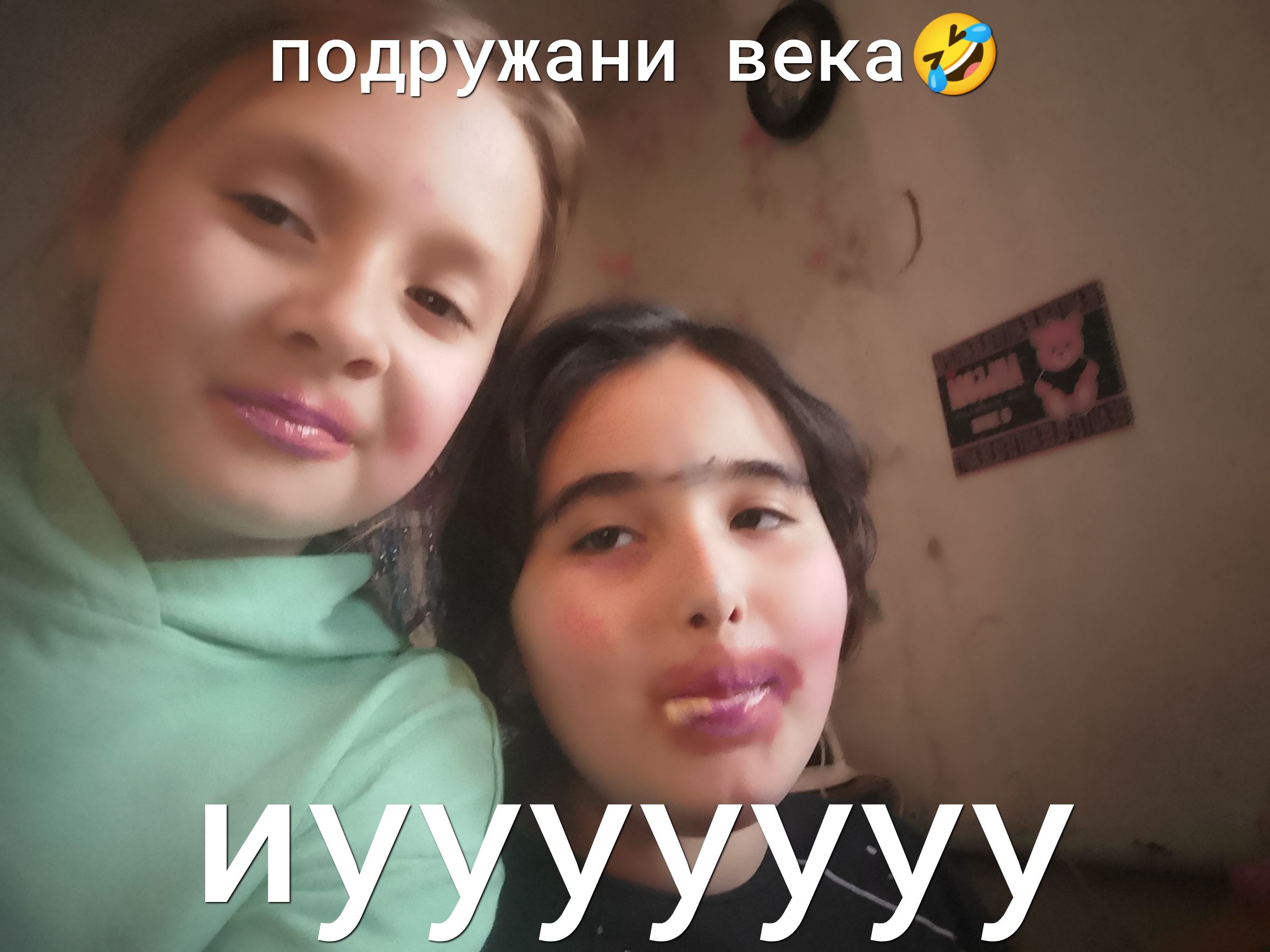 п жэни века а 3 бу уу
