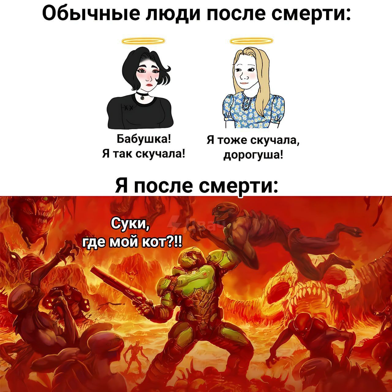 Обычные люди после смерти Бабушка я тоже скучала Я так скучала дорогуша Я после смерти 1 Суки