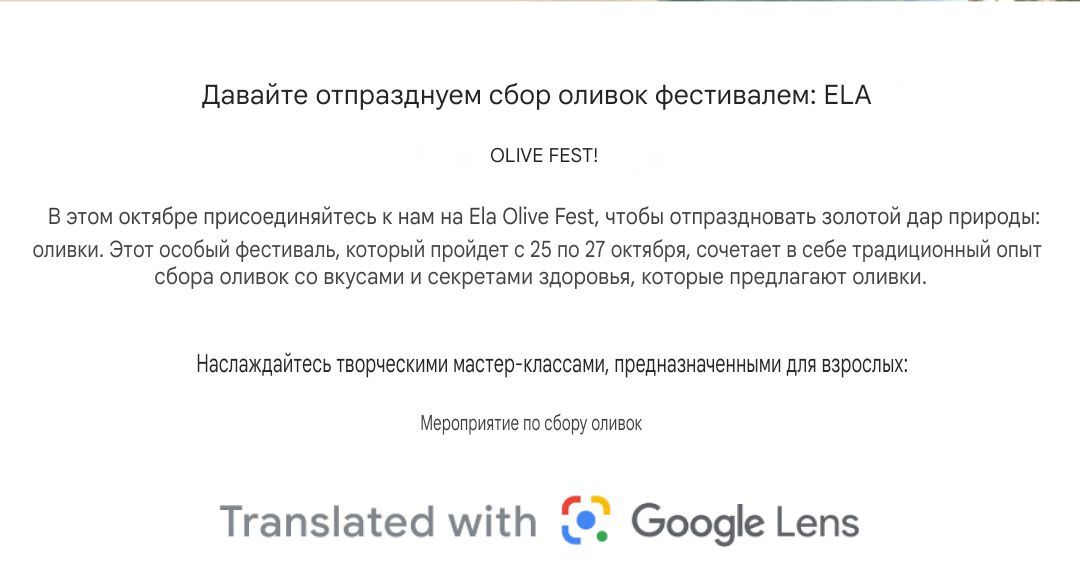 Давайте отпразднуем сбор опивок фестивалем ЕГА мРЕ Взтом отябре присоединейтесь к нам на Е ОНне Р чтобы отграЗдновать оОЙ дар Пр агмееи Эт особый дестиваь нторый гройдетс25о 2 об счетеет е себе традиционный стьт сбора огивоксо вкусани м секретми ЗдорОНы кооре предлагюооливня Носпондайтесь поресиинестер алстны предеожненми я взлых ооа оее ов Тгапеае