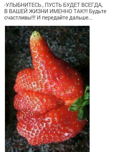УЛЬіБНИТЕСЬ ПУСТЬ БУДЕТ ВСЕГДА В ВАШЕИ ЖИЗНИ ИМЕННО ТАК Будьте счастливы И передайте дальше