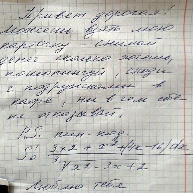 Юзуг _ Дад241 ЙЕМЬ Илимай уиагщ Мадрид1 51щ Ци