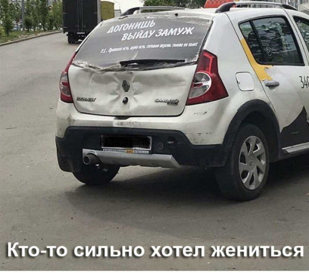 _Цшш сильно детеи иксниши