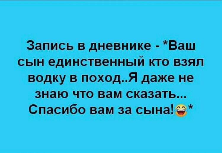 Защитники шийтш твмхмядшп единицам