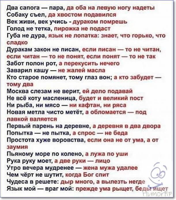 ди ипогп или а об и вгу соб пу сил и пости полиции В шви пк учись цур ии кипишь Голод и тип пират подаст гув ив дури мы по дом по горько чт дп дт дурак м икон ип писек если писан тв и чини Осии чипи _ то пою пп помп _ м здам мм рт п тт длин пшу м ша цим ито три помним тму гм и ищу ли Москва шин по крит а ддт помпа и вы ту пленница Буш и птица имт ии мясо ии потап ии ри мпм чист иии общинная пвд ко