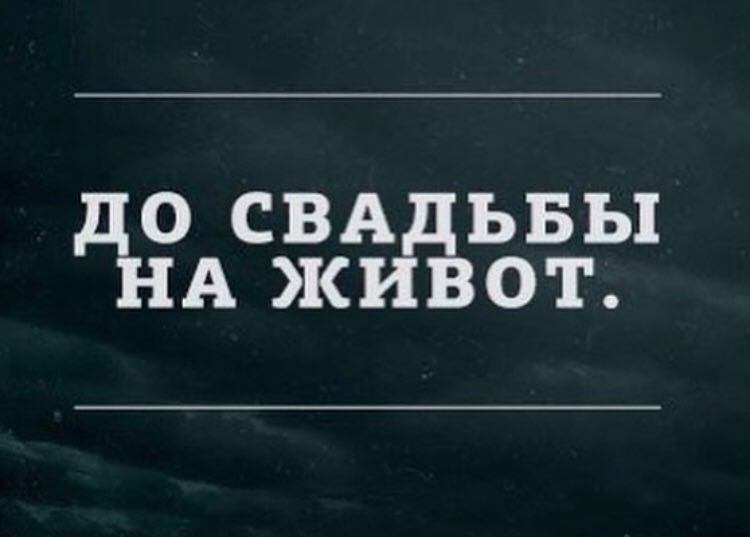 О СВА БВ днж