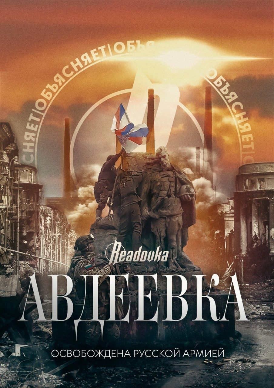 освобожцвнд РУССКОЙ Армиви____ дат