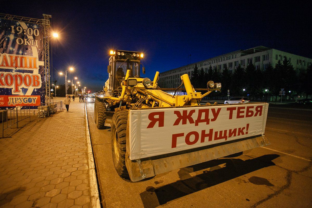 Я ЖДУ ТЕБЯ ГОНЩИК!