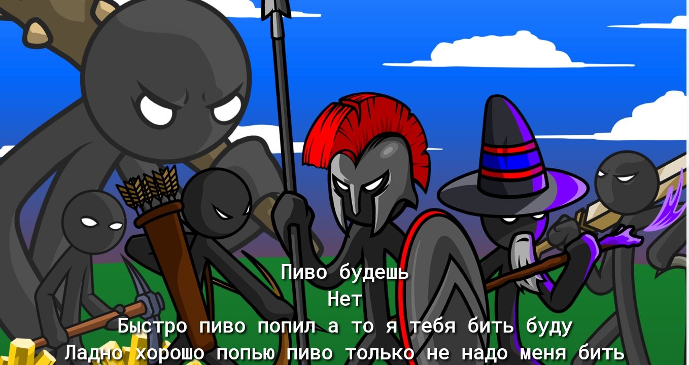 _ Пиво будеш Нет 5 три пиво попил то я тебя бить буду паёэвшш попы дива тольк не нада ценя Бить
