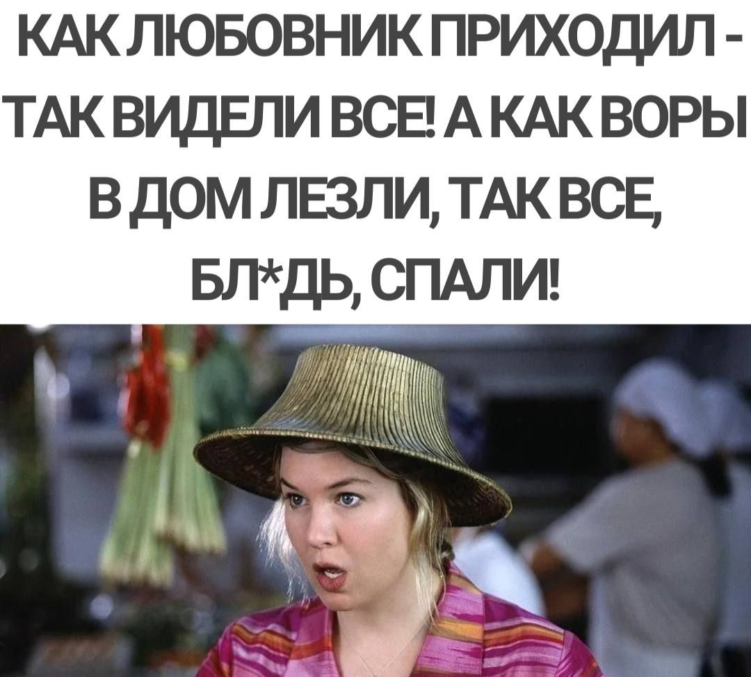 кдклювовник приходил ТАК видели ВСЕАКАКВОРЫ вдом ЛЕЗЛИТАКВСЕ БПдЬСПАЛИ