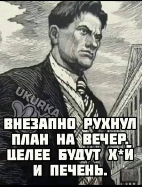 и О і91г4ш1 внЕздпнп цлтнуп пппи назначит шали напиши и пвчЁііь Чд