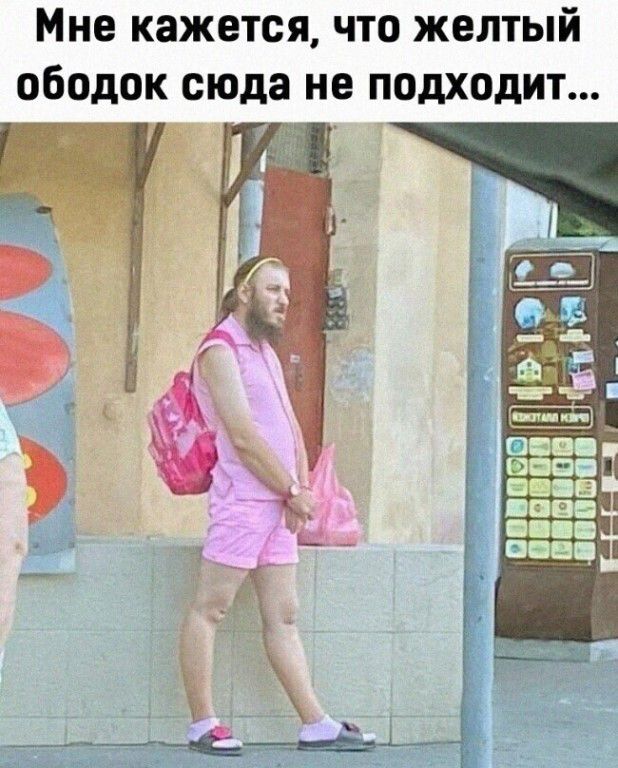 Мне кажется что желтый і