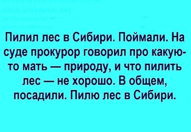 живщ жд яве п Онци