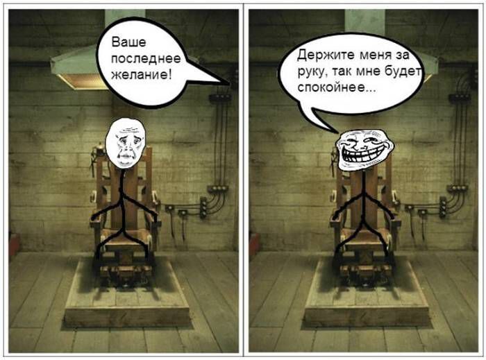 Баша Несладкая Держит и нам рр миг буде Машине