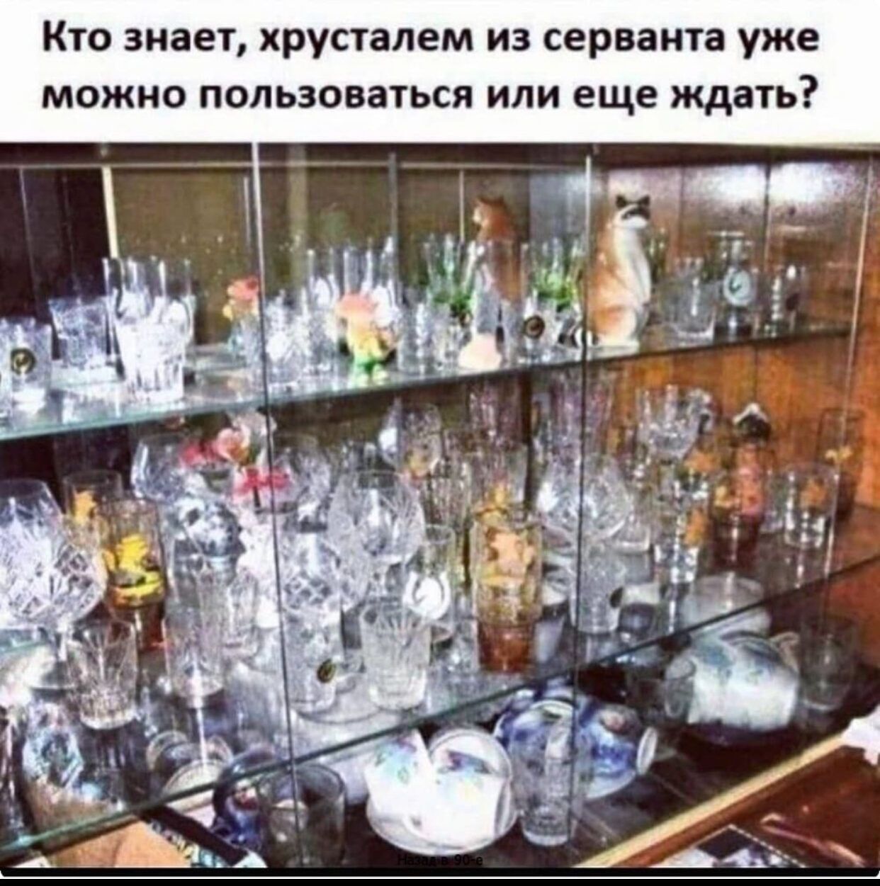 Кто знает хрупалем из серваита уже можно пользоваться или еще ждать