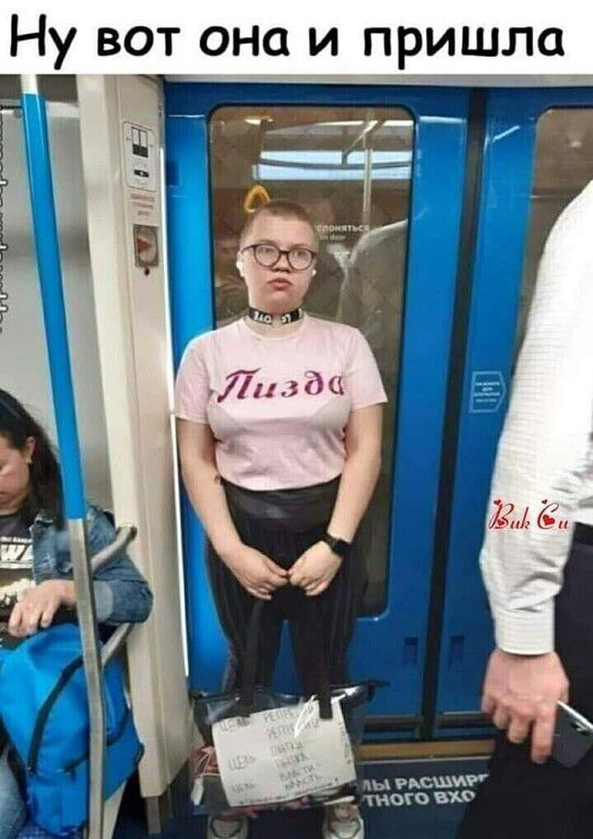 Ну вот она и пришла ЧП идсшиг нщо вую