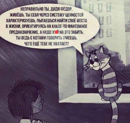 ИШРАВИЛЬЮ ГЦПЯПЯФЁШР ЖИВЁШЬ ЦБПЧРШ СТЕНУ ШИШПЕЕ штьтлшь пшцшьсяшпишшшп ВЖ ШИРУМЪ ИА КМППП ШЮЁ КМЕ ШШ МЗОМБЪПЬ Уы ВШЬЕ КЩШИ т до чпыь ЧНПЕШЦН Иі ЦЕНАМ