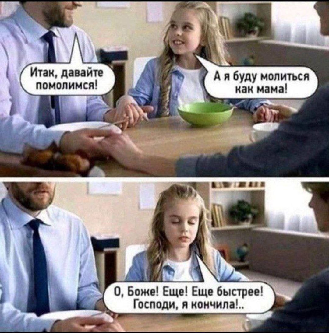 ит давайт ппнппичги ц вм Еще Еще выстреы Господи иомчипа