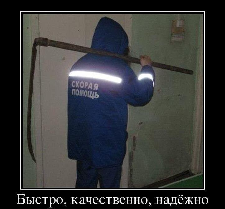 Быстро качественно надёжно