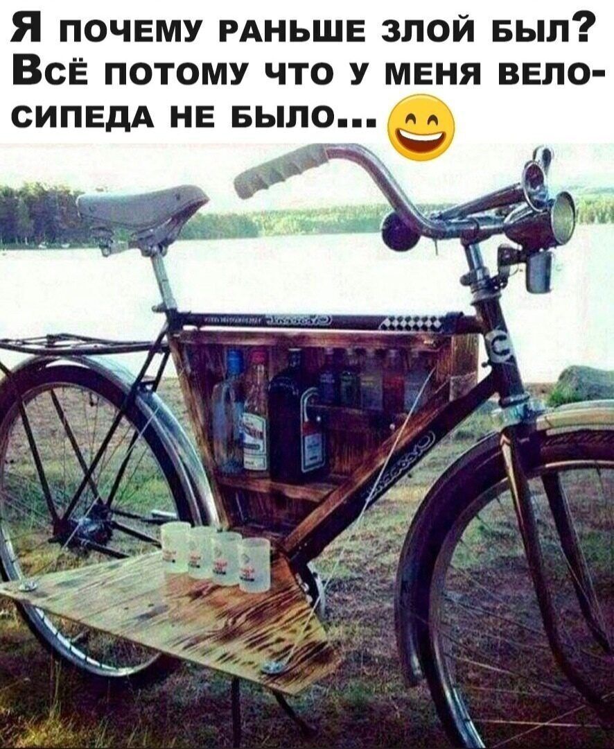 Я почему РАНЬШЕ злой Был ВсЁ потому что у меня вело ОИПЕдА не Было