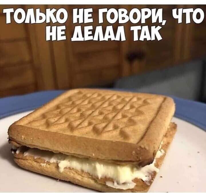 ТОЛЬКО НЕ ГОВОРИ ЧТО НЕ АЕ ТАК