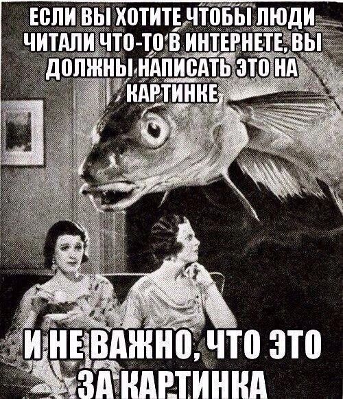 если вы хотите чтцьы люди читмтЁпо тпв инттптьтщів питиььндписдтьзто и нтннтдзтто это здандвтиннп