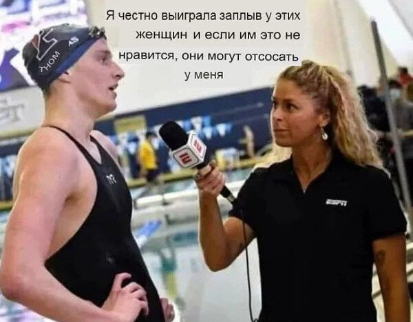 51 части выиграпа заплыв у а женщин и еспи им эш не иравиюя пни мшгуч птооать