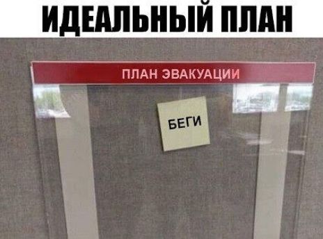 _ а