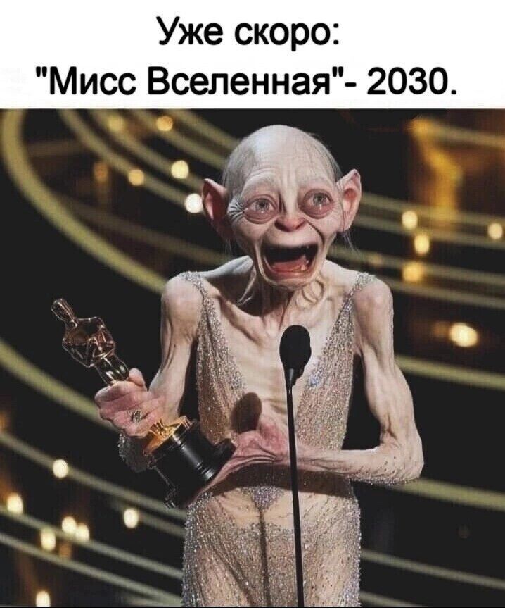 Уже скоро Мисс Вселенная 2030