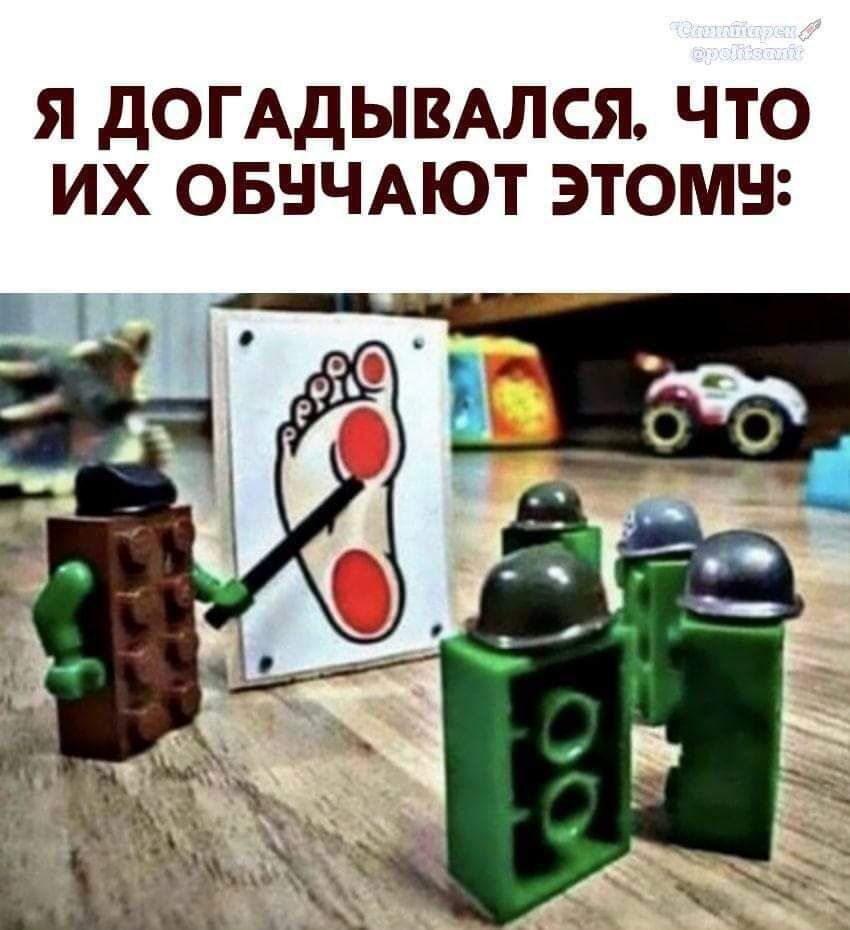 Я ДОГАДЫВАЛСЯ ЧТО ИХ ОБНЧАЮТ ЭТОМЕВ