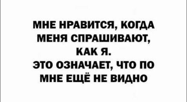 мин нмвится когдА мвня спишивдют или я это озидчдвт что по мне ЕЩЁ и видио