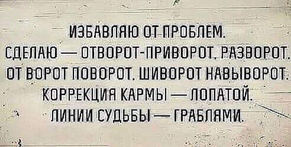 извдвпяю от прпвпъм ЕДЕПАЮ творит приворот РАЗБПРПТ птвпротповорптшивпгптндвыворог КПРРЕКЦИНКАРМЫПППАТПЙ пиниисшьвыггдвпнми