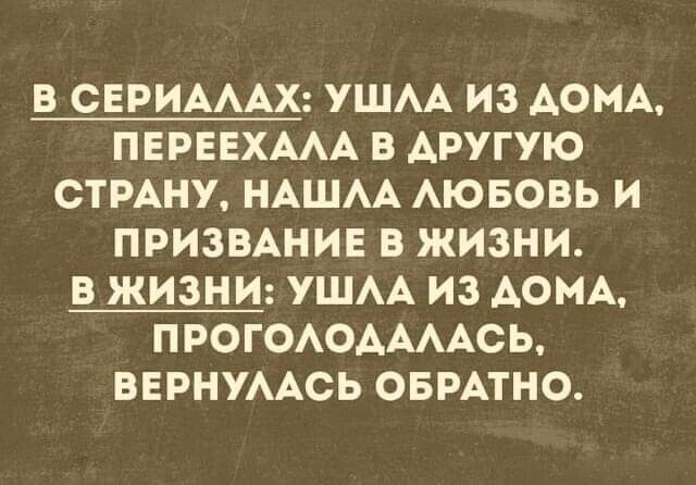 В СЕРИАААХ УШАА ИЗ АОНА ПЕРЕЕХААА В АРУГУЮ СТРАНУ НАШАА АЮБОВЬ И ПРИЗВАНИЕ В ЖИЗНИ В ЖИЗНИ УШАА ИЗ АОМА ПРОГОАОААААСЬ ВЕРНУААСЬ ОБРАТНО