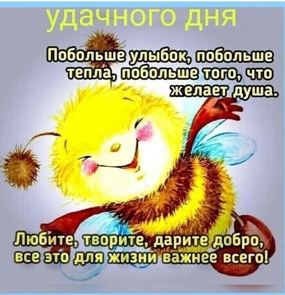 Побоельш г теплё