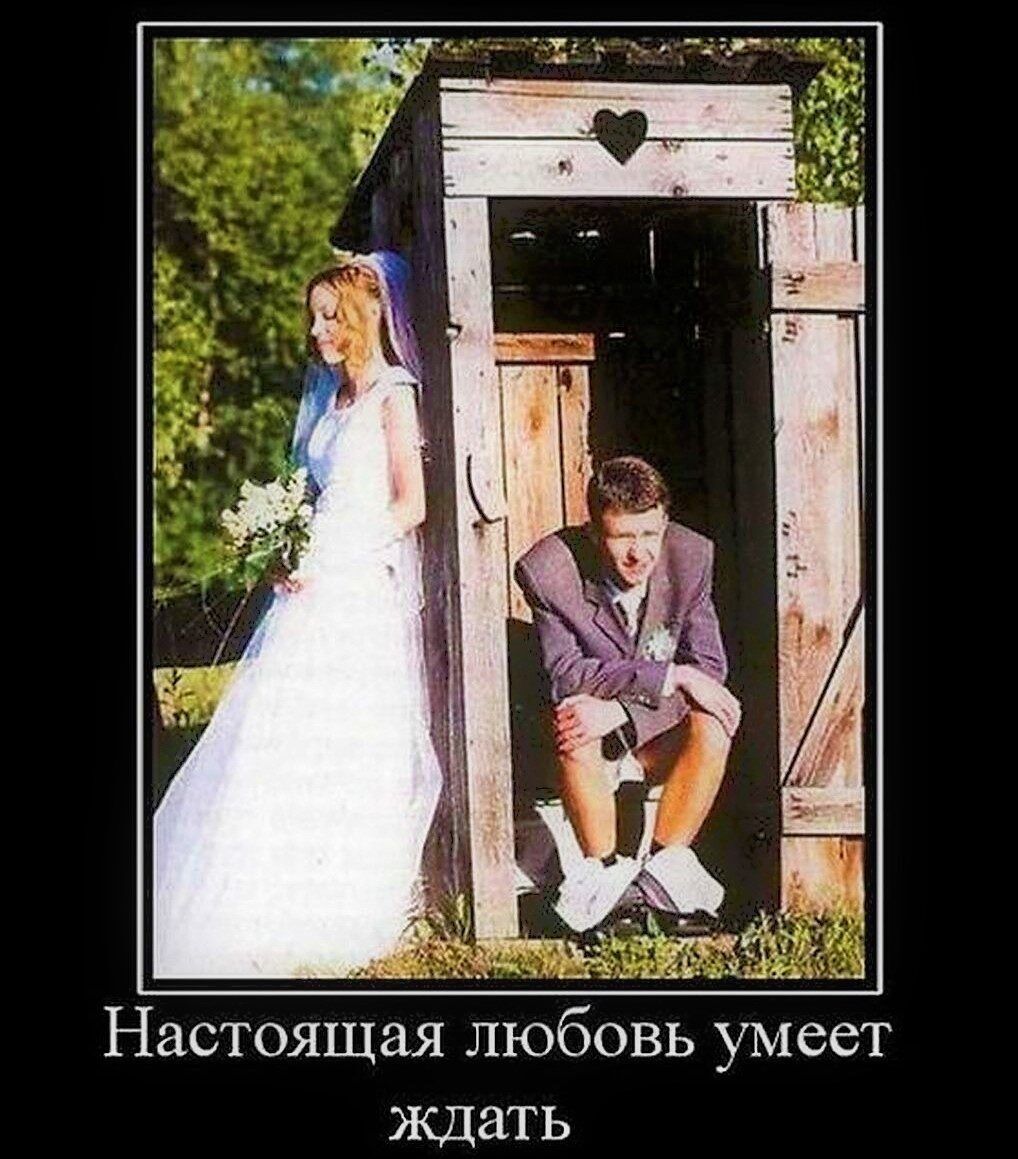 Настоящая любовь умеет ждать