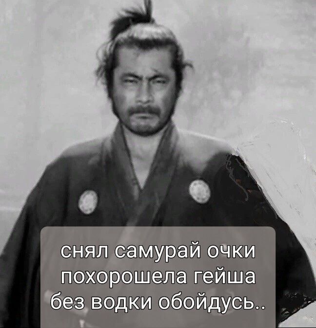 щий бэи _