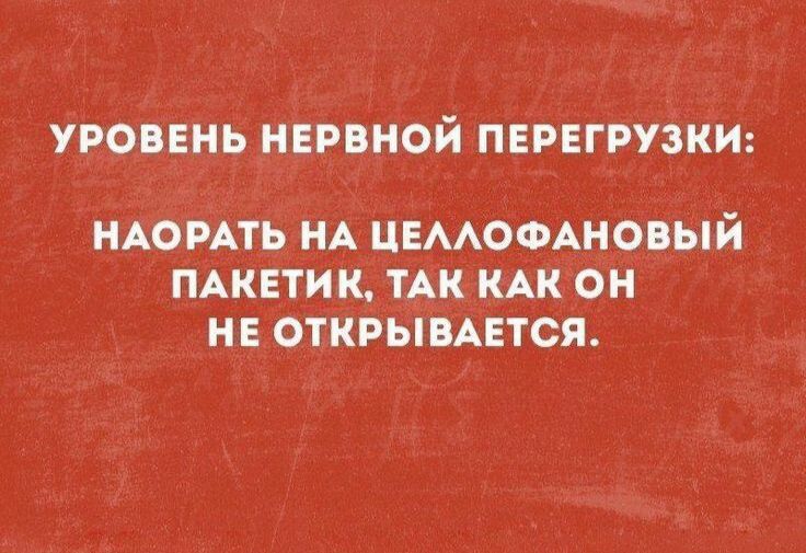 уровень пивной первгрузкш НАОРАТЬ НА ЦЕААОФАНОВЫЙ ПАКЕТИК ТАК КАК ОН НЕ ОТКРЫВАЕТСЯ