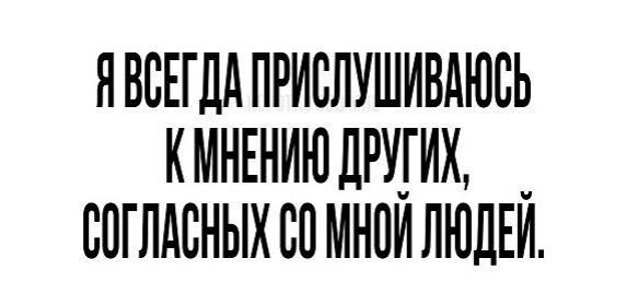 НВВЕГЛАПРИБПУШИВАЮВЬ кмншиюдщгих впглдсныхспмнпилюдги