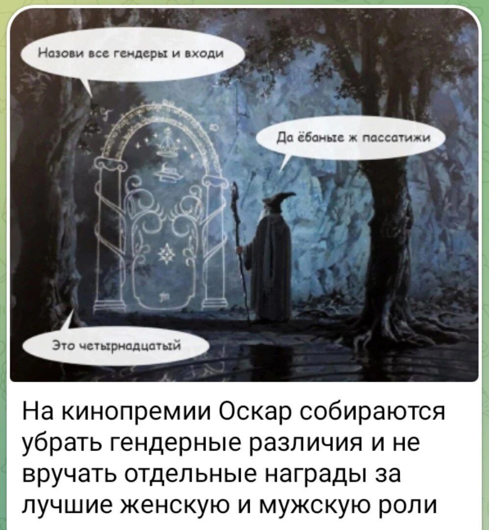 цинк и или На кинопремии Оскар собираются убрать гендерные различия и не вручать отдельные награды за лучшие женскую и мужскую роли