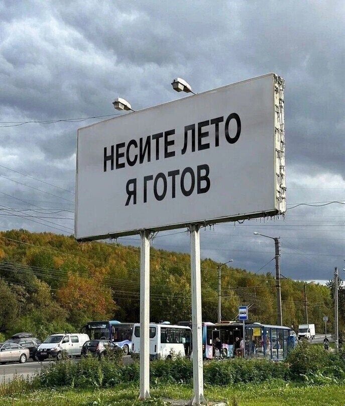 яг0ТОВ