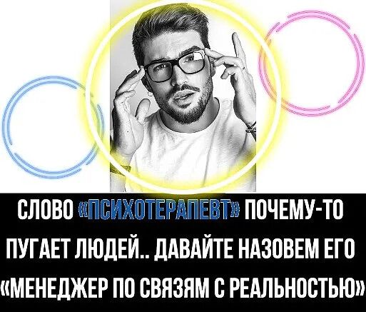 кт ВЛПВО ЁПЁИЫШЁЙЙЁШЁ ПОЧЕМУ ТО ПУГАЕТ ЛЮДЕЙ ЛАВАЙТЕ НАЗПВЕМ ЕП МЕНЕДЖЕР ПП СВЯЗПМ В РЕДЛЬНОБТЬЮ