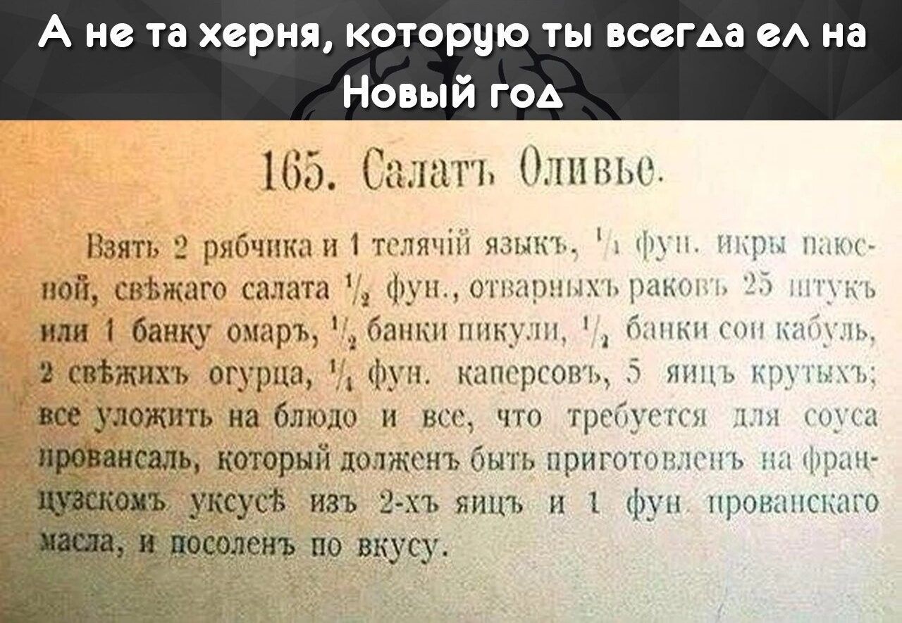 А не та херня которшо ты БСБГАВ ВА на Новый год Шіу Гм Шиш _ тчнш и ттт пой ш или 1 банку ръ _Гп1нннн _ спъжихь опрца ф шппргпш и и к уложить на блюдо и ни пумы прикинь котрый дитптишпригпгщчичъ ъ шп п 1 щшнмсыш