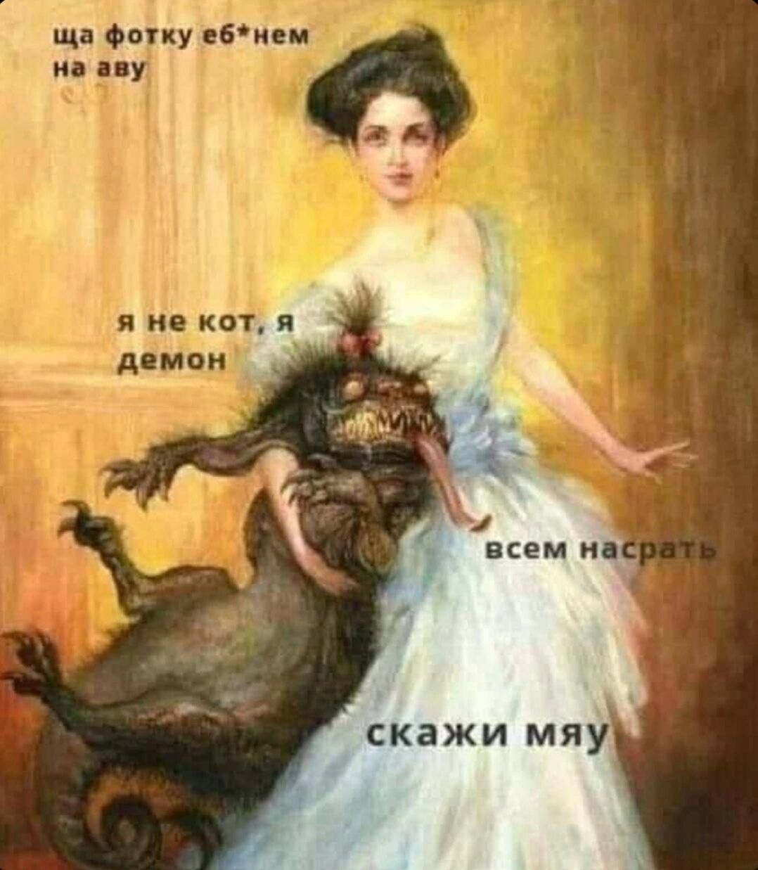 СКЗЖИ МЯУ