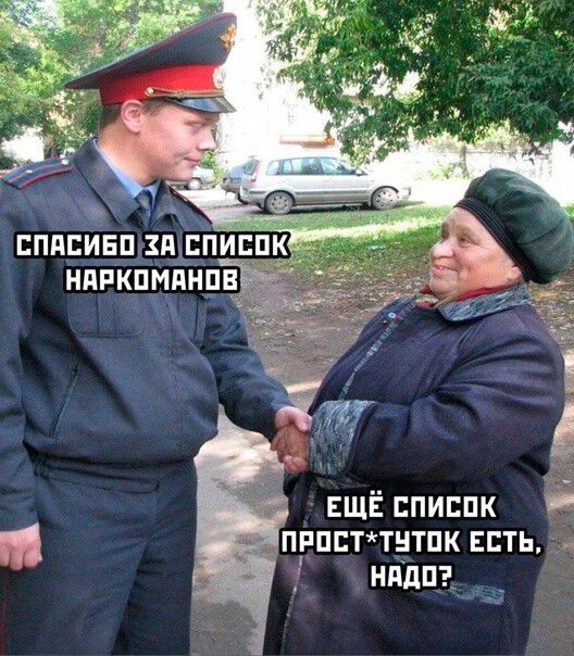 ЕЩЁ спиппк пппстчцтпк есть нядпз